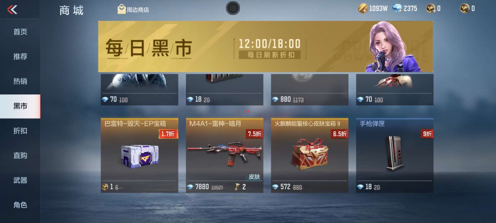 【闲聊】你游手游黑市游戏攻略_手游下载  第2张