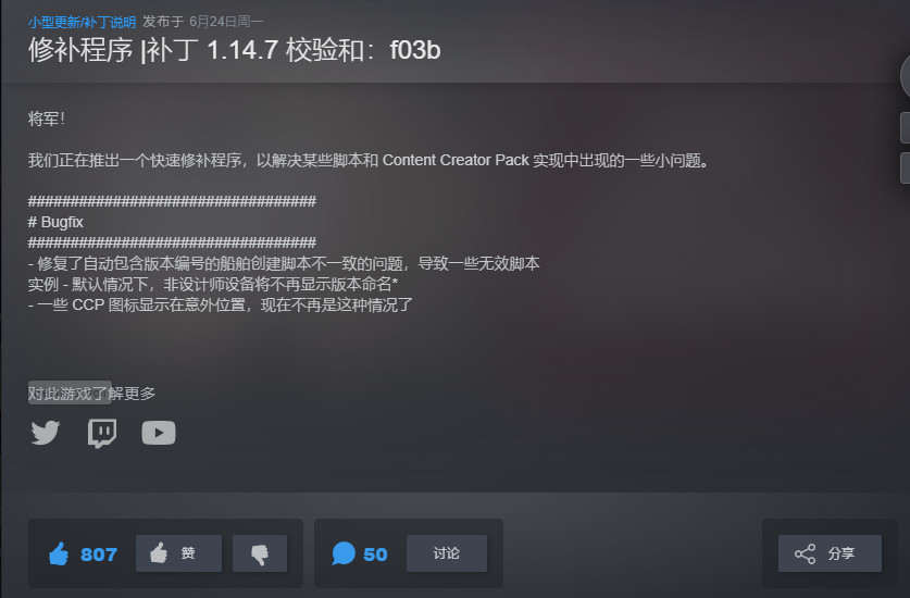 【端游推荐】钢铁雄心4 v1.14.7 豪华中文整合 V1版游戏攻略_手游下载 第2张 【端游推荐】钢铁雄心4 v1.14.7 豪华中文整合 V1版游戏攻略_手游下载 第2张