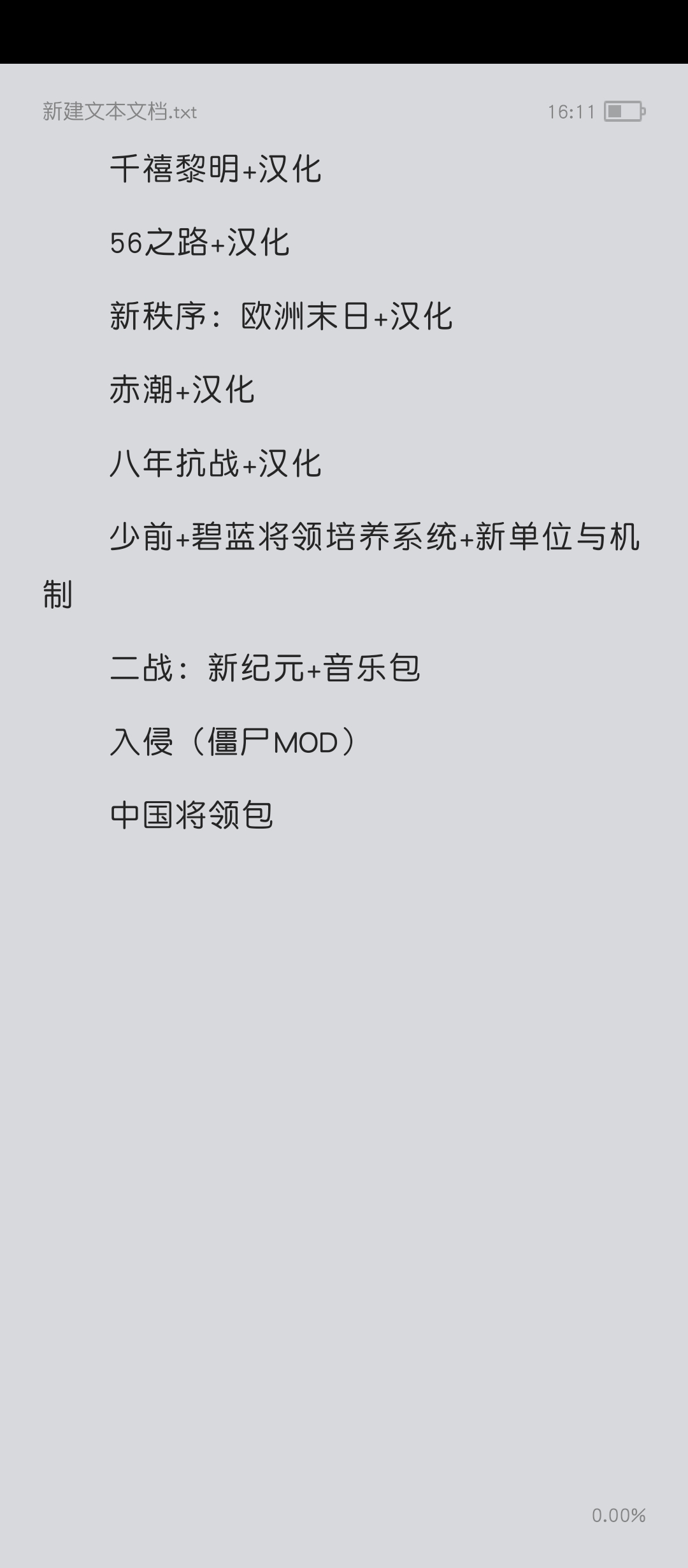 【端游推荐】钢铁雄心4 v1.14.7 豪华中文整合 V1版游戏攻略_手游下载 第3张 【端游推荐】钢铁雄心4 v1.14.7 豪华中文整合 V1版游戏攻略_手游下载 第3张