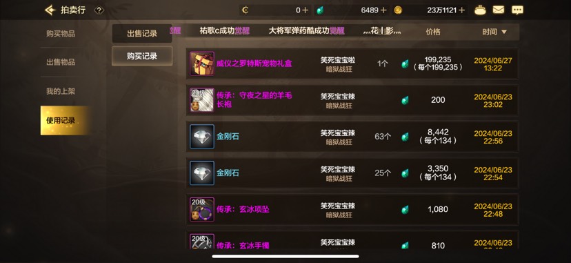 ［交流］请问买个宠物，领到小号了怎么办游戏攻略_手游下载  第1张