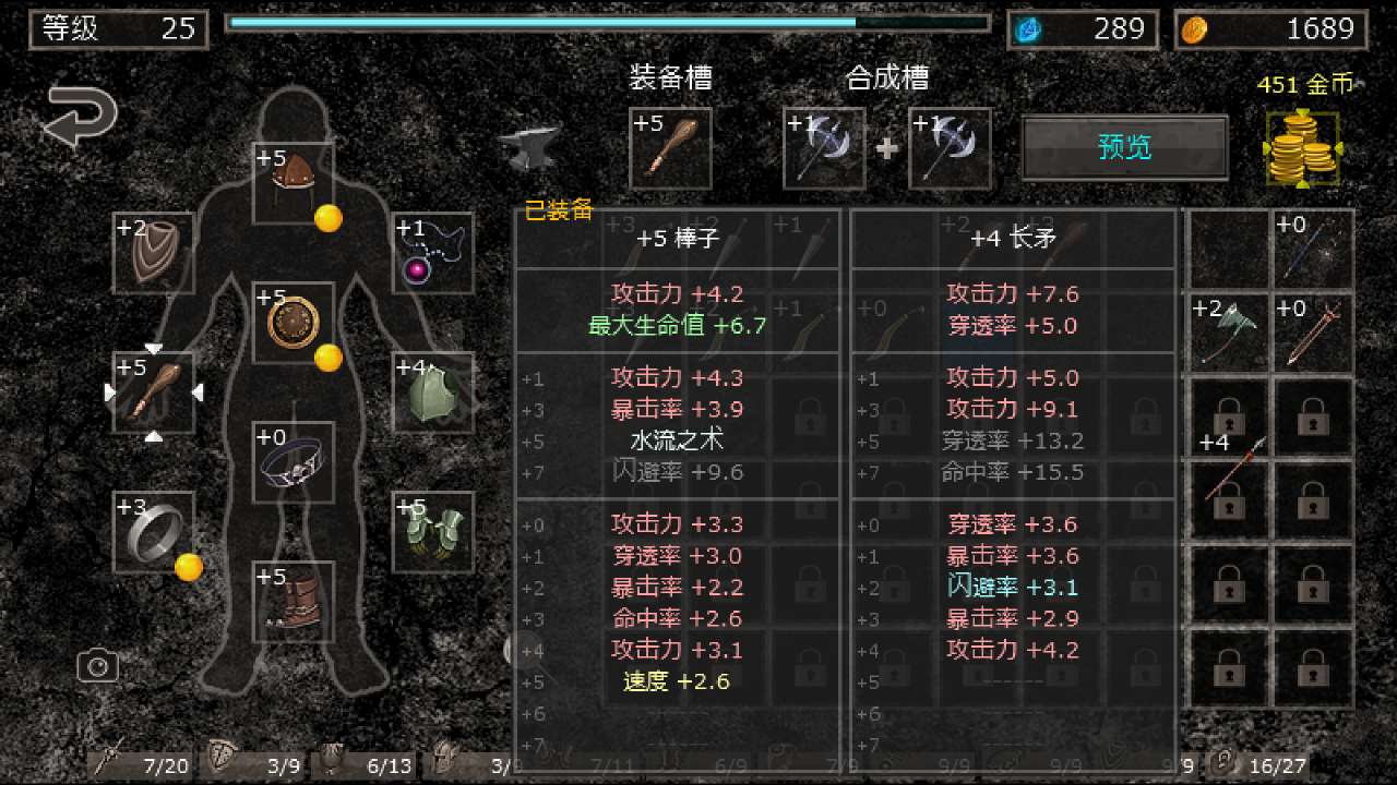 【手游推荐】地狱魔窟 v1.5ac游戏攻略_手游下载 第1张 【手游推荐】地狱魔窟 v1.5ac游戏攻略_手游下载 第1张
