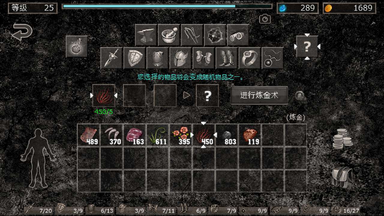 【手游推荐】地狱魔窟 v1.5ac游戏攻略_手游下载 第2张 【手游推荐】地狱魔窟 v1.5ac游戏攻略_手游下载 第2张
