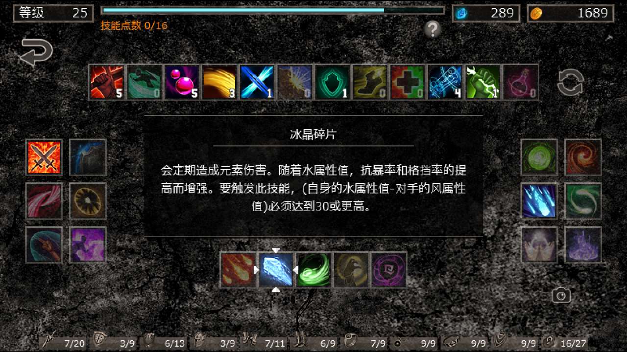 【手游推荐】地狱魔窟 v1.5ac游戏攻略_手游下载 第3张 【手游推荐】地狱魔窟 v1.5ac游戏攻略_手游下载 第3张