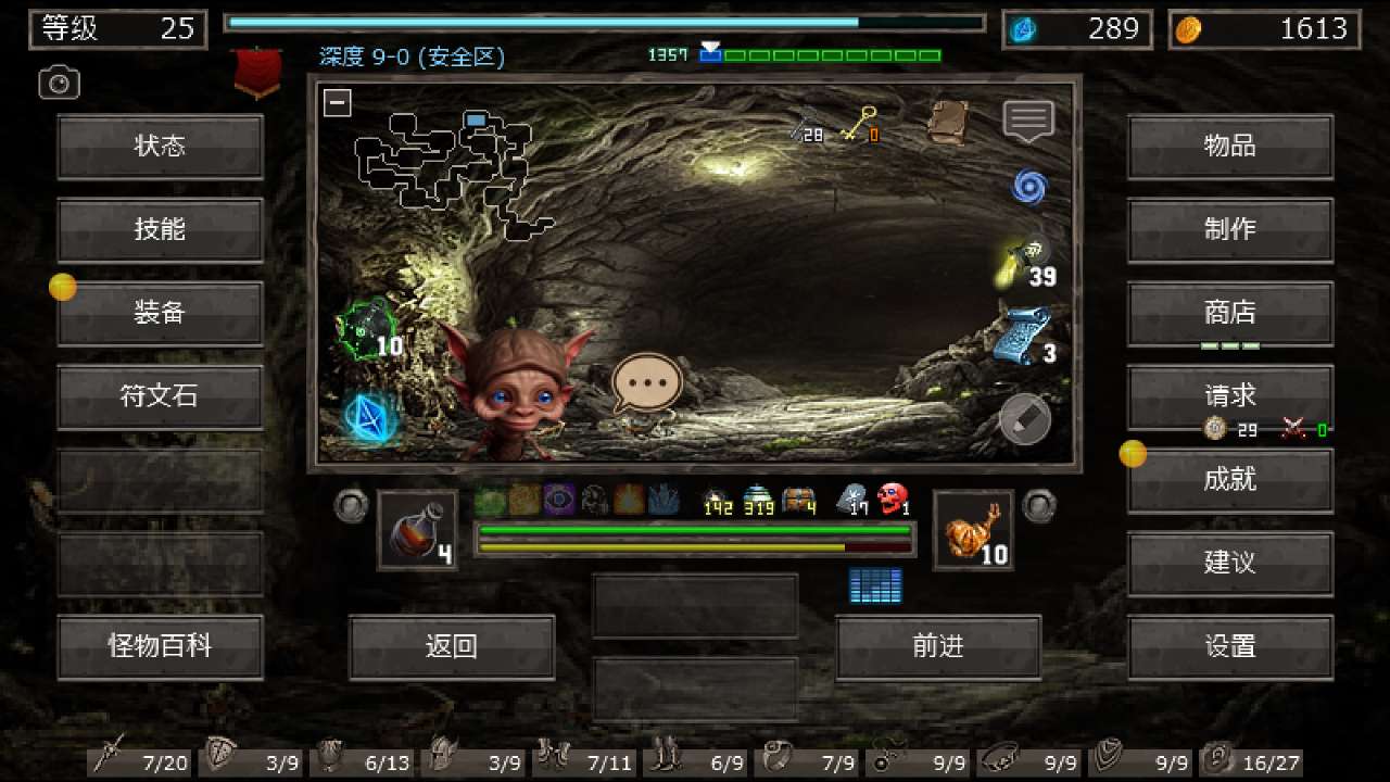 【手游推荐】地狱魔窟 v1.5ac游戏攻略_手游下载 第4张 【手游推荐】地狱魔窟 v1.5ac游戏攻略_手游下载 第4张