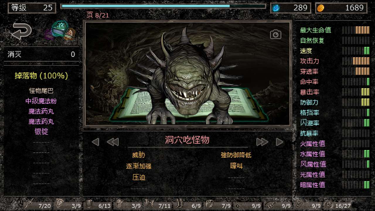 【手游推荐】地狱魔窟 v1.5ac游戏攻略_手游下载 第5张 【手游推荐】地狱魔窟 v1.5ac游戏攻略_手游下载 第5张