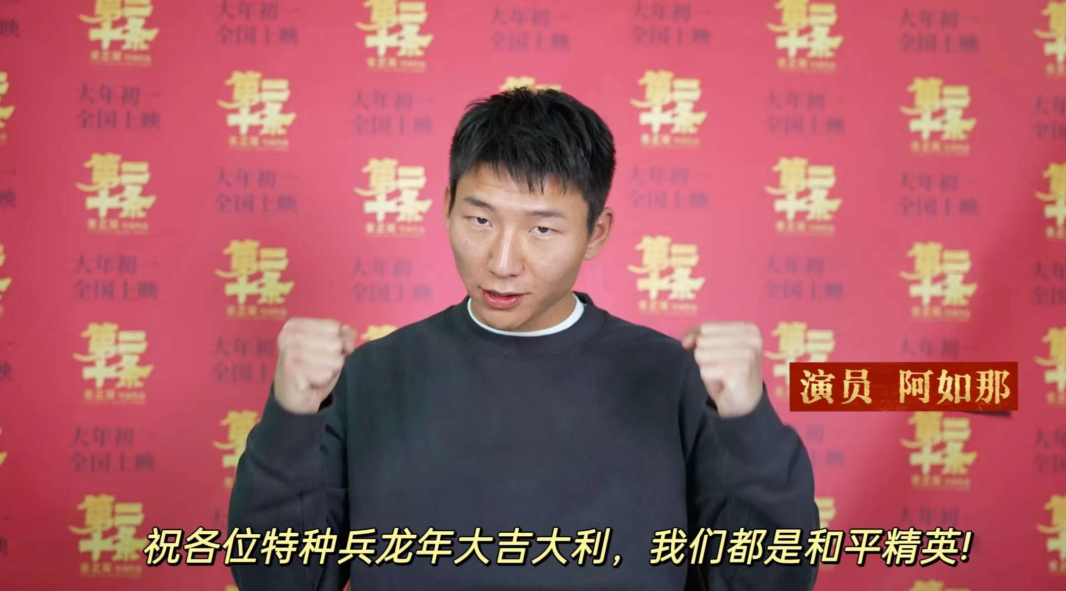 【资讯】和平精英携手张艺谋导演电影《第二十条》,一同庆龙年,贺新游戏攻略_手游下载 第6张 【资讯】和平精英携手张艺谋导演电影《第二十条》,一同庆龙年,贺新游戏攻略_手游下载 第6张