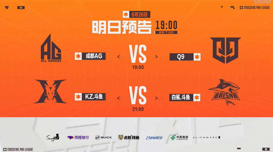 【资讯】嘉宝率成都AG迎战老东家Q9,KZ与BS最强狙击PK游戏攻略_手游下载 第1张 【资讯】嘉宝率成都AG迎战老东家Q9,KZ与BS最强狙击PK游戏攻略_手游下载 第1张