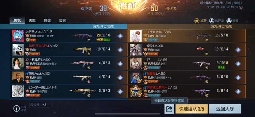 【闲聊】也是制裁到污妖梦了游戏攻略_手游下载  第2张