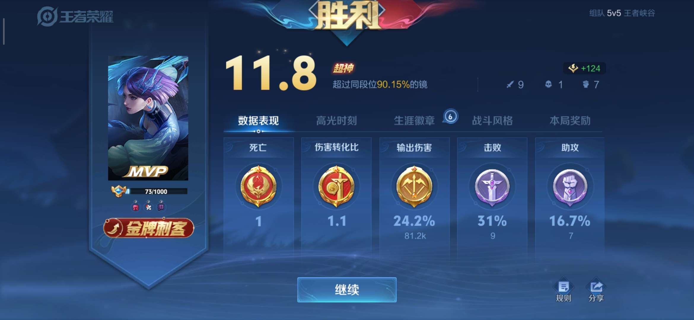 【交流】:看来我是藏不住了,没想到是我吧!游戏攻略_手游下载 第3张 【交流】:看来我是藏不住了,没想到是我吧!游戏攻略_手游下载 第3张