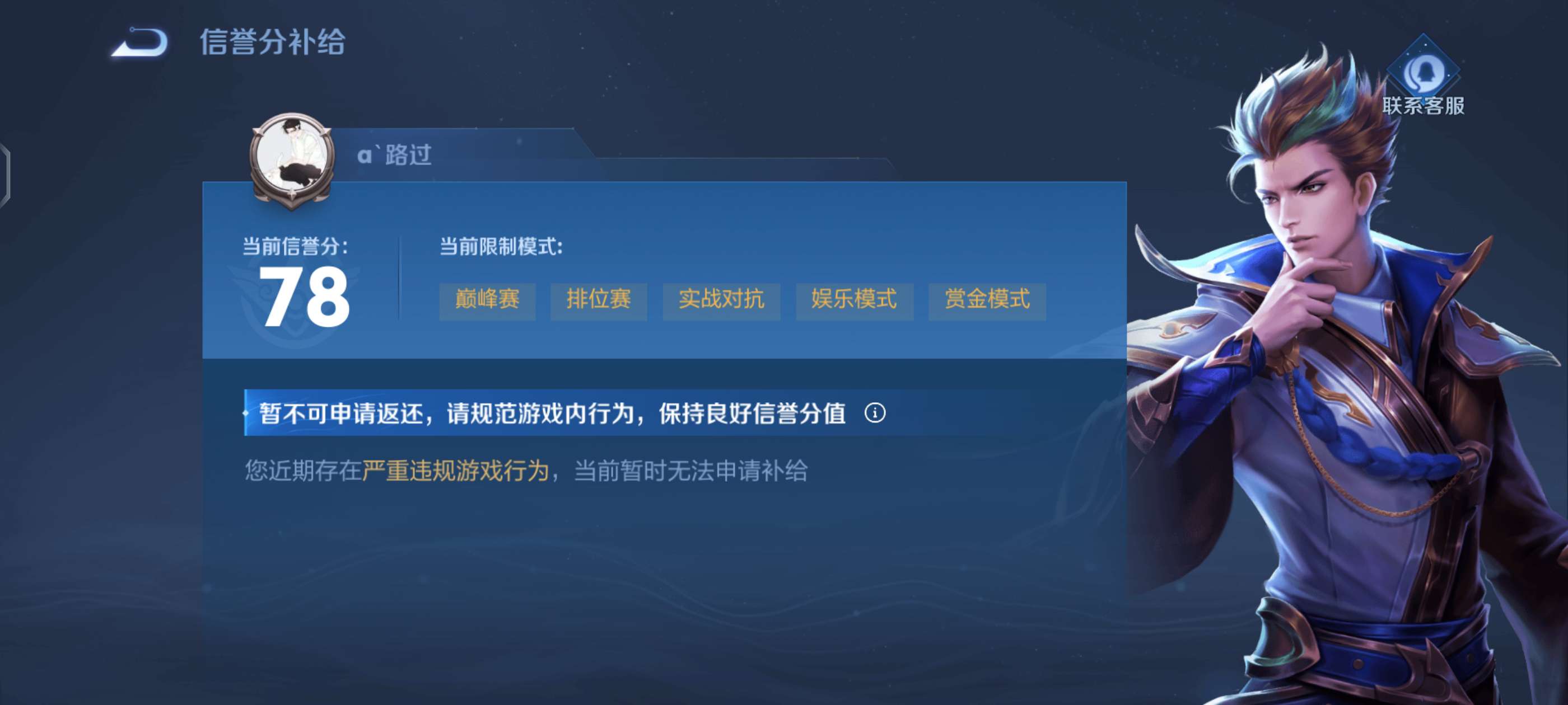 【交流】这是什么情况？游戏攻略_手游下载  第2张