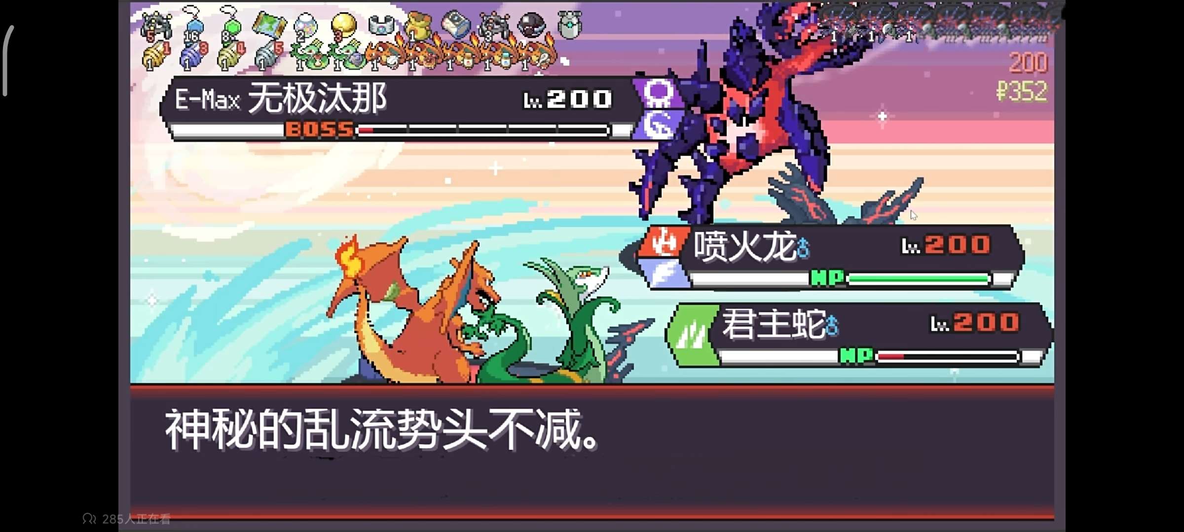 【手游/PC推荐】宝可梦:肉鸽2.0,最新汉化直装版游戏攻略_手游下载 第3张 【手游/PC推荐】宝可梦:肉鸽2.0,最新汉化直装版游戏攻略_手游下载 第3张