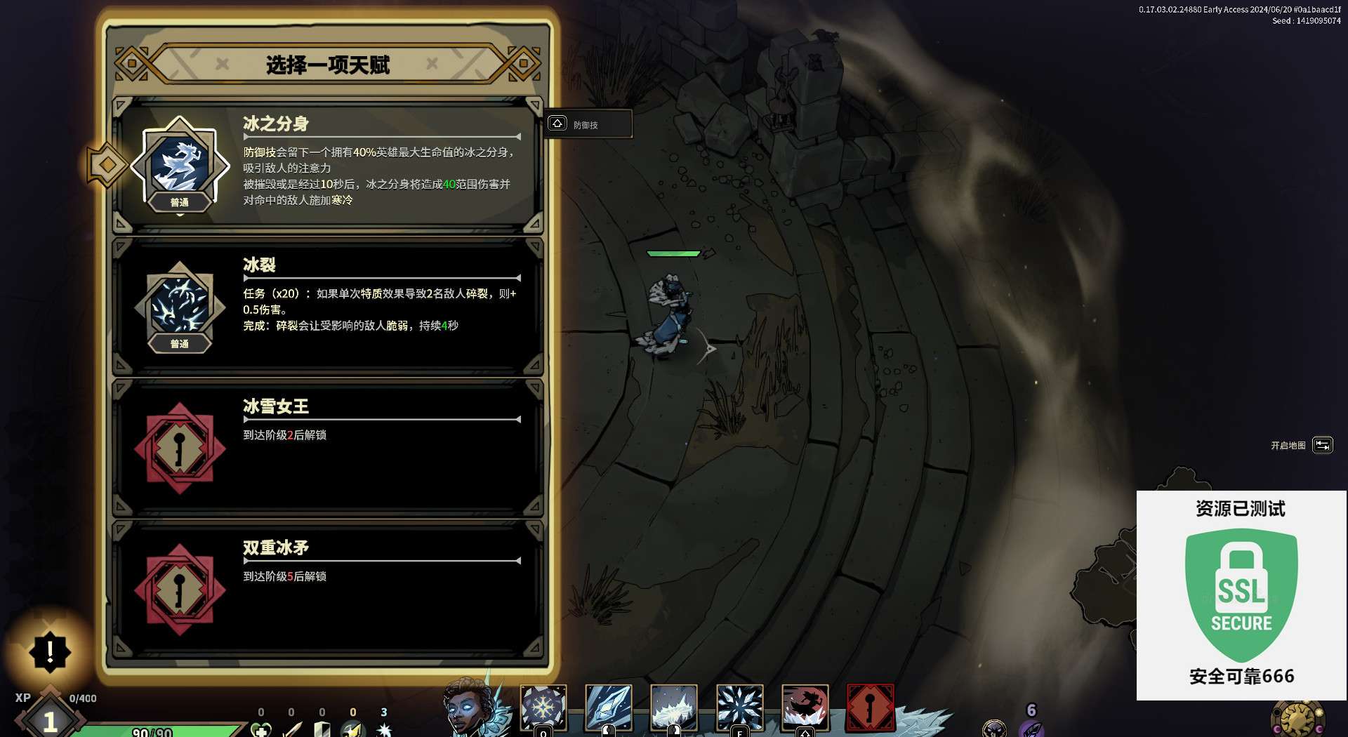 【端游推荐】鸦卫奇旅 v0.17.03 中文(解压即玩)游戏攻略_手游下载 第6张 【端游推荐】鸦卫奇旅 v0.17.03 中文(解压即玩)游戏攻略_手游下载 第6张