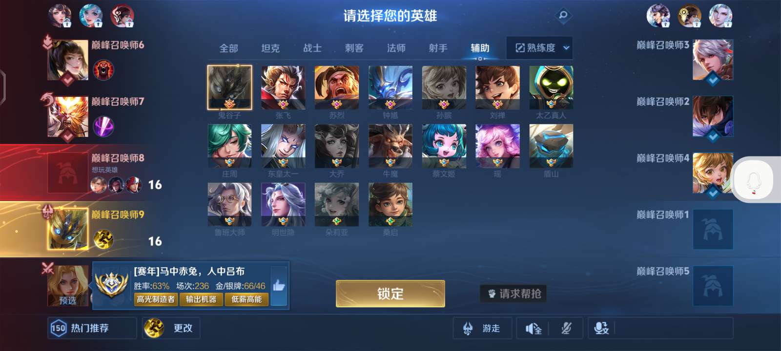 【交流】新赛季你们打的怎么样了游戏攻略_手游下载  第9张
