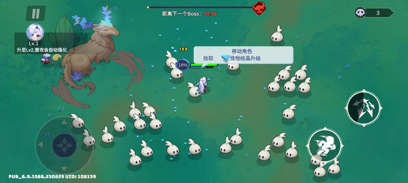 【手游推荐】暴徒冲撞 Ver6.1游戏攻略_手游下载 第1张 【手游推荐】暴徒冲撞 Ver6.1游戏攻略_手游下载 第1张