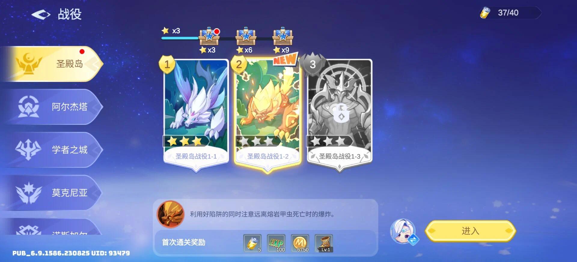 【手游推荐】暴徒冲撞 Ver6.1游戏攻略_手游下载 第5张 【手游推荐】暴徒冲撞 Ver6.1游戏攻略_手游下载 第5张