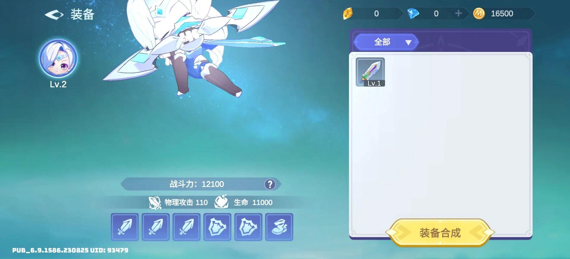 【手游推荐】暴徒冲撞 Ver6.1游戏攻略_手游下载 第4张 【手游推荐】暴徒冲撞 Ver6.1游戏攻略_手游下载 第4张