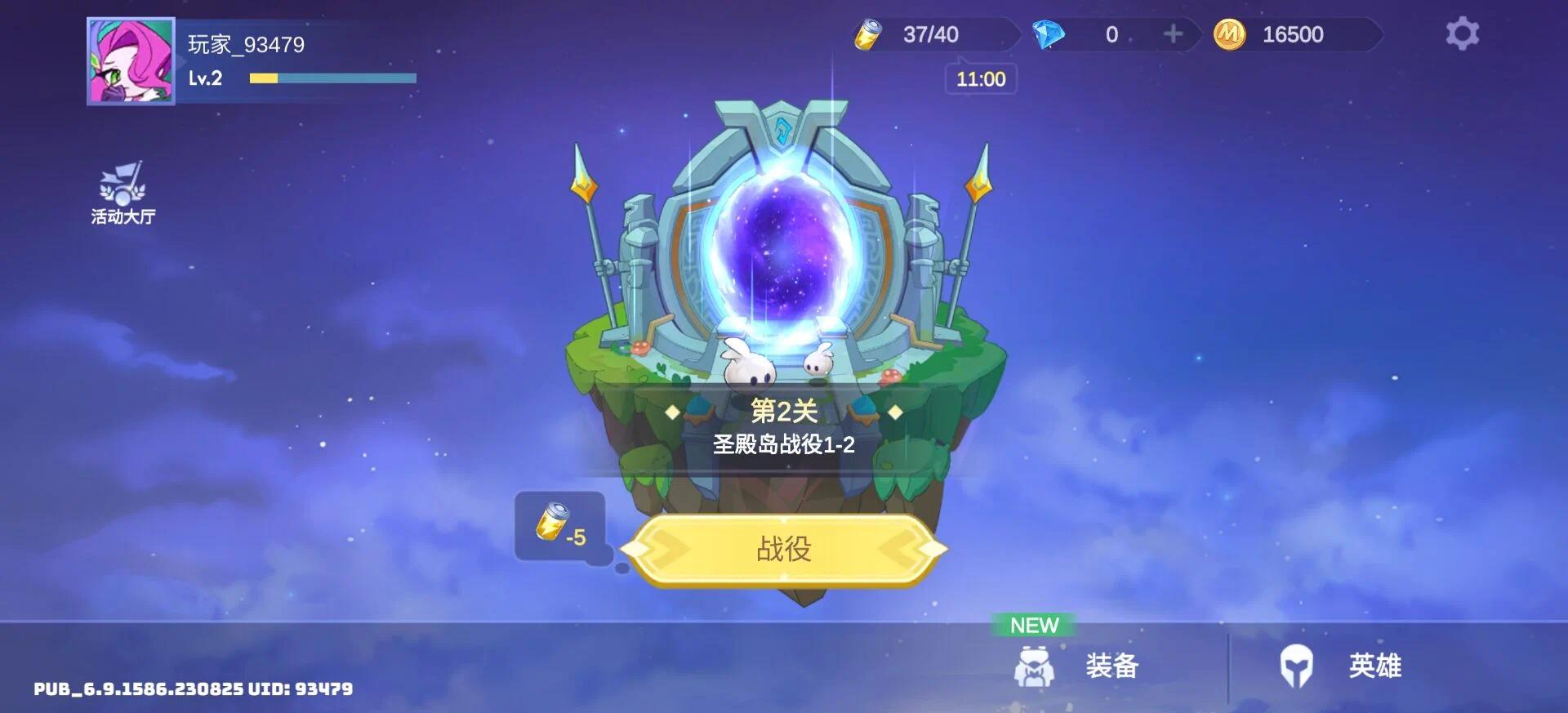 【手游推荐】暴徒冲撞 Ver6.1游戏攻略_手游下载 第6张 【手游推荐】暴徒冲撞 Ver6.1游戏攻略_手游下载 第6张