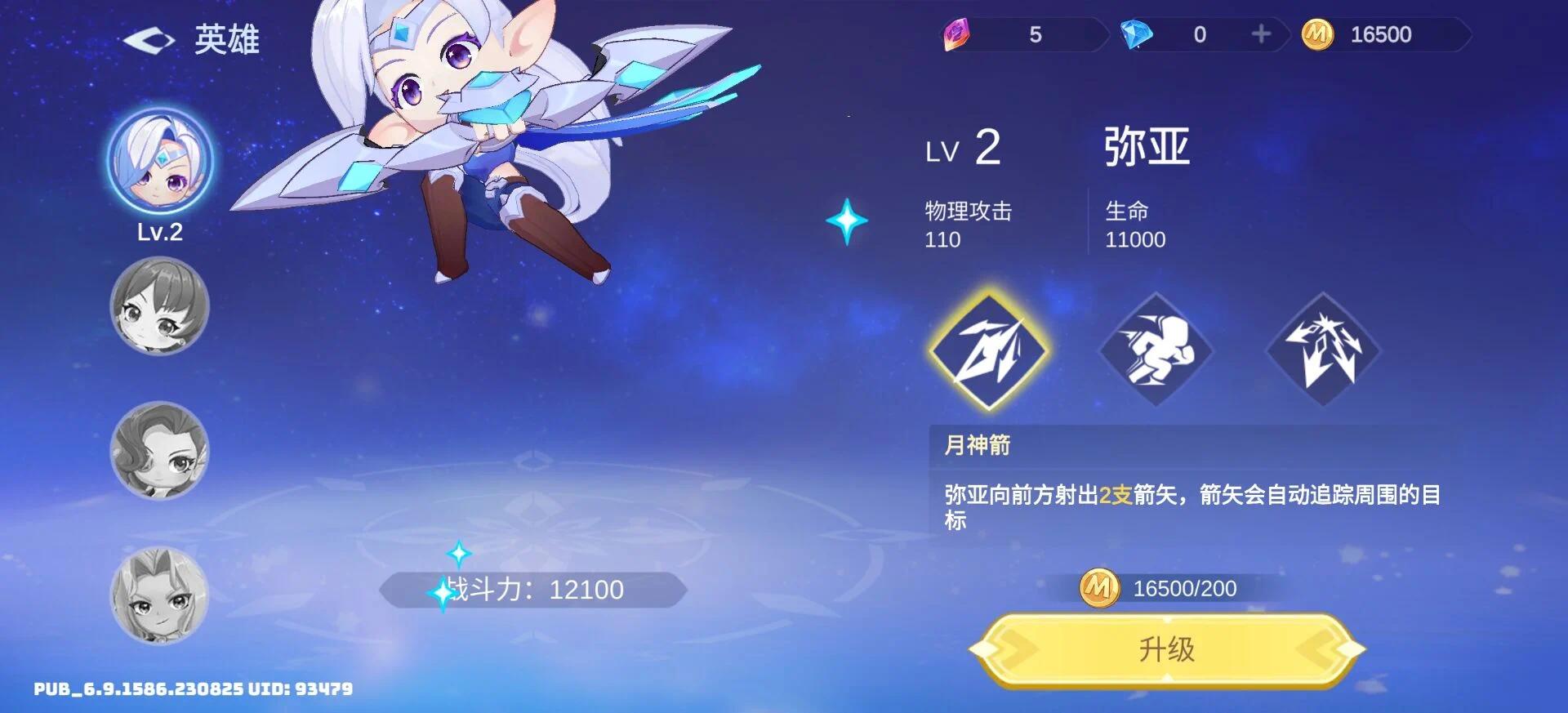 【手游推荐】暴徒冲撞 Ver6.1游戏攻略_手游下载 第7张 【手游推荐】暴徒冲撞 Ver6.1游戏攻略_手游下载 第7张
