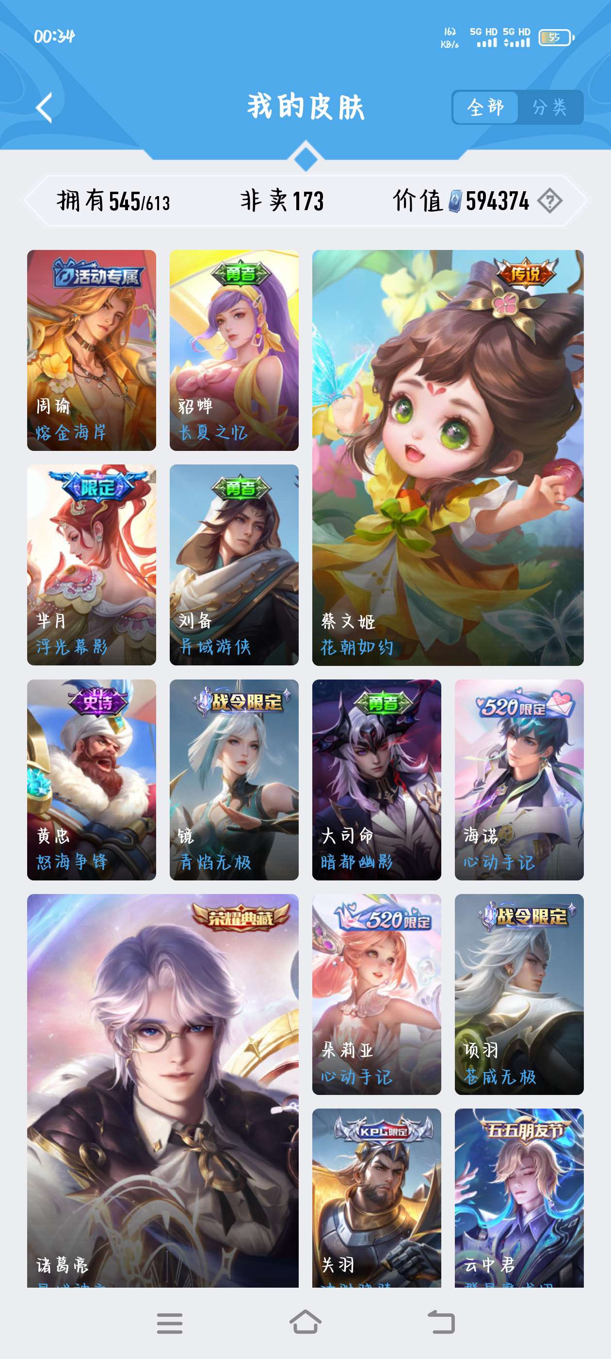 求野王，求小队，求战队游戏攻略_手游下载  第1张