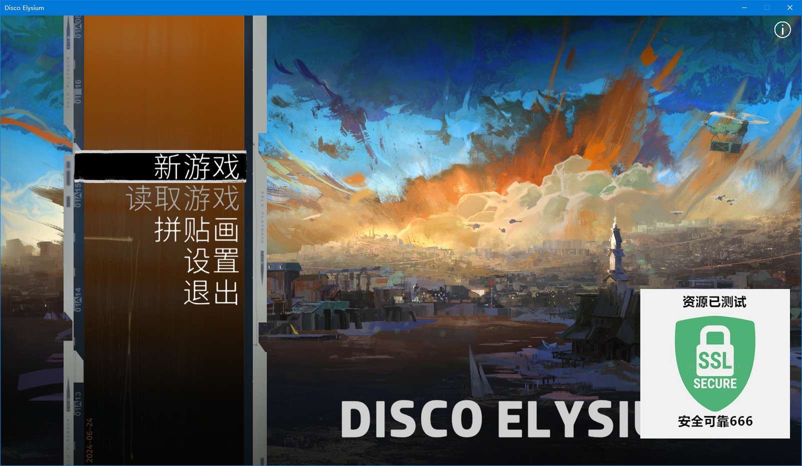 【端游推荐】极乐迪斯科-导演剪辑版 v2024.06.27 中文游戏攻略_手游下载 第4张 【端游推荐】极乐迪斯科-导演剪辑版 v2024.06.27 中文游戏攻略_手游下载 第4张