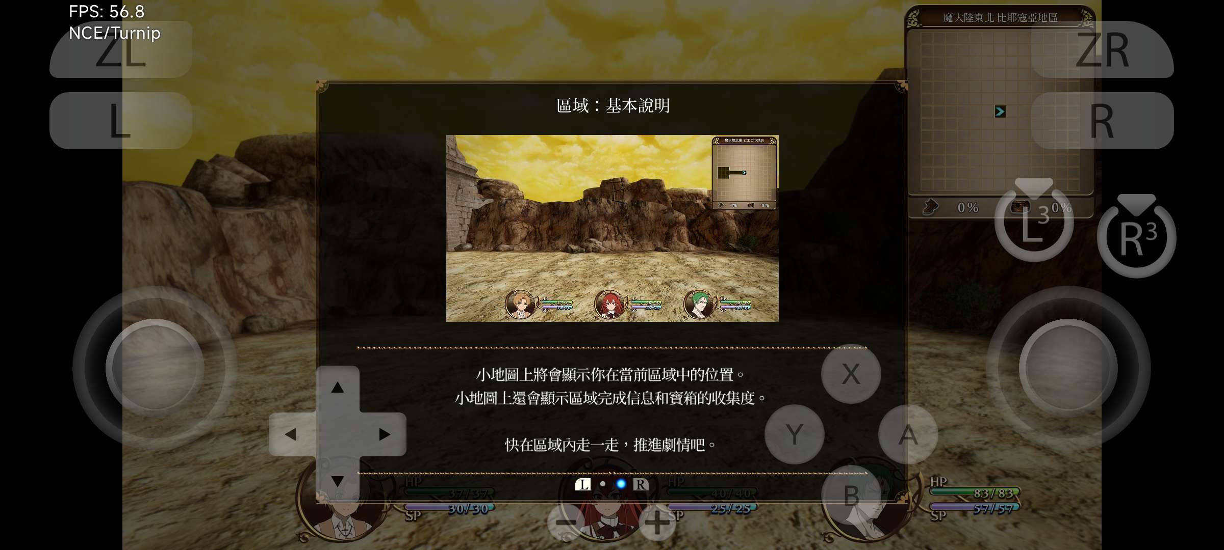 【手机/PC双端】无职转生:到了异世界就拿出真本事游戏攻略_手游下载 第7张 【手机/PC双端】无职转生:到了异世界就拿出真本事游戏攻略_手游下载 第7张