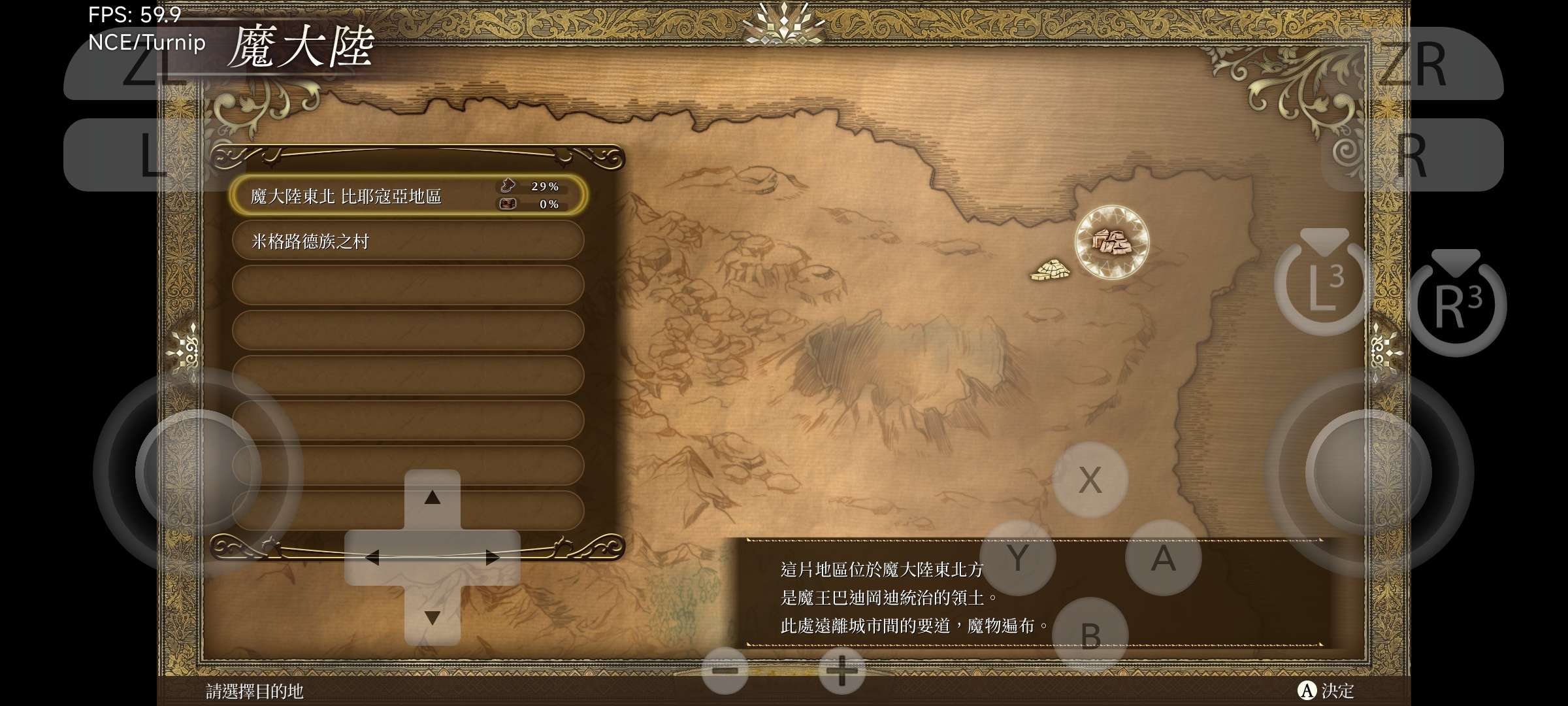 【手机/PC双端】无职转生:到了异世界就拿出真本事游戏攻略_手游下载 第8张 【手机/PC双端】无职转生:到了异世界就拿出真本事游戏攻略_手游下载 第8张