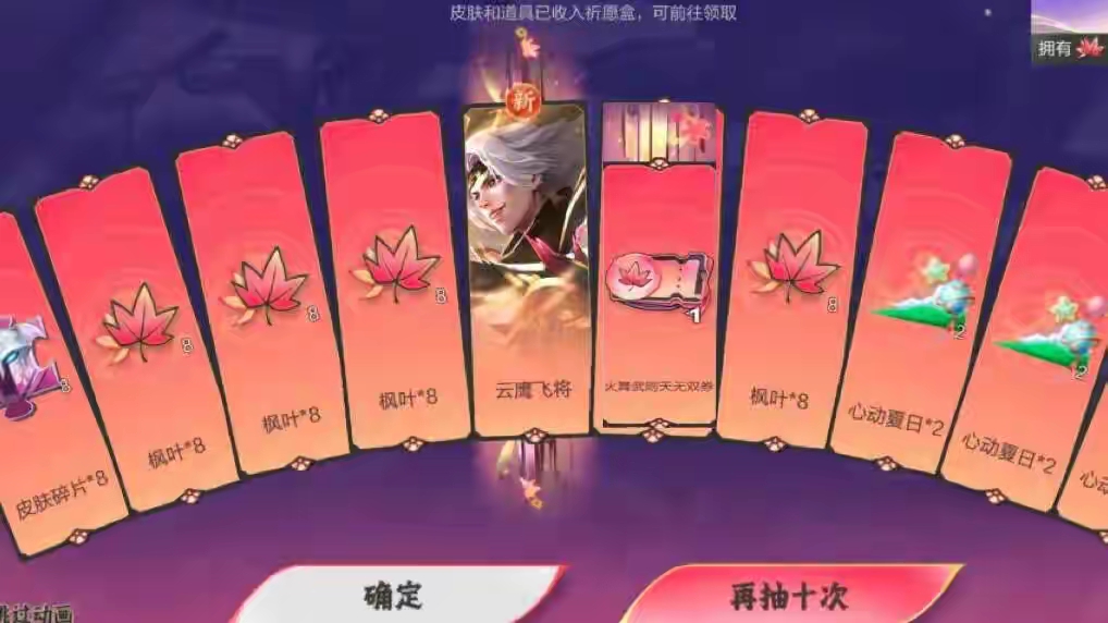【资讯】火舞无双上架首日,玩家不仅得到了皮肤,还收获了100级亲游戏攻略_手游下载 第1张 【资讯】火舞无双上架首日,玩家不仅得到了皮肤,还收获了100级亲游戏攻略_手游下载 第1张