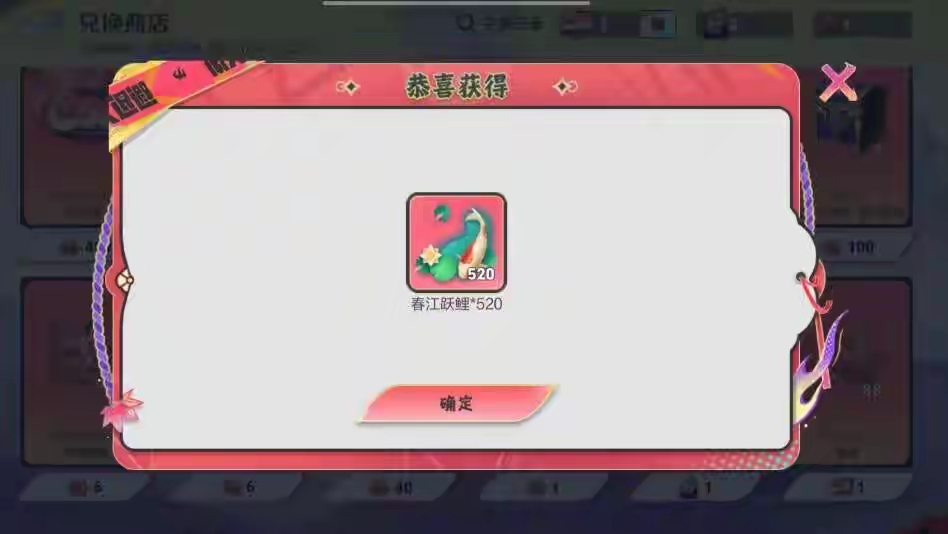 【资讯】火舞无双上架首日,玩家不仅得到了皮肤,还收获了100级亲游戏攻略_手游下载 第3张 【资讯】火舞无双上架首日,玩家不仅得到了皮肤,还收获了100级亲游戏攻略_手游下载 第3张