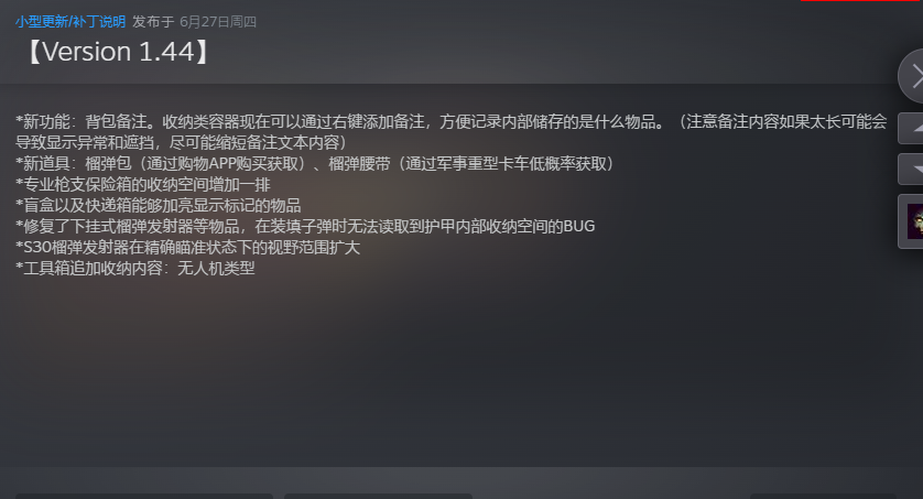 【端游推荐】夜袭者 v1.44 中文(解压即玩)游戏攻略_手游下载 第2张 【端游推荐】夜袭者 v1.44 中文(解压即玩)游戏攻略_手游下载 第2张