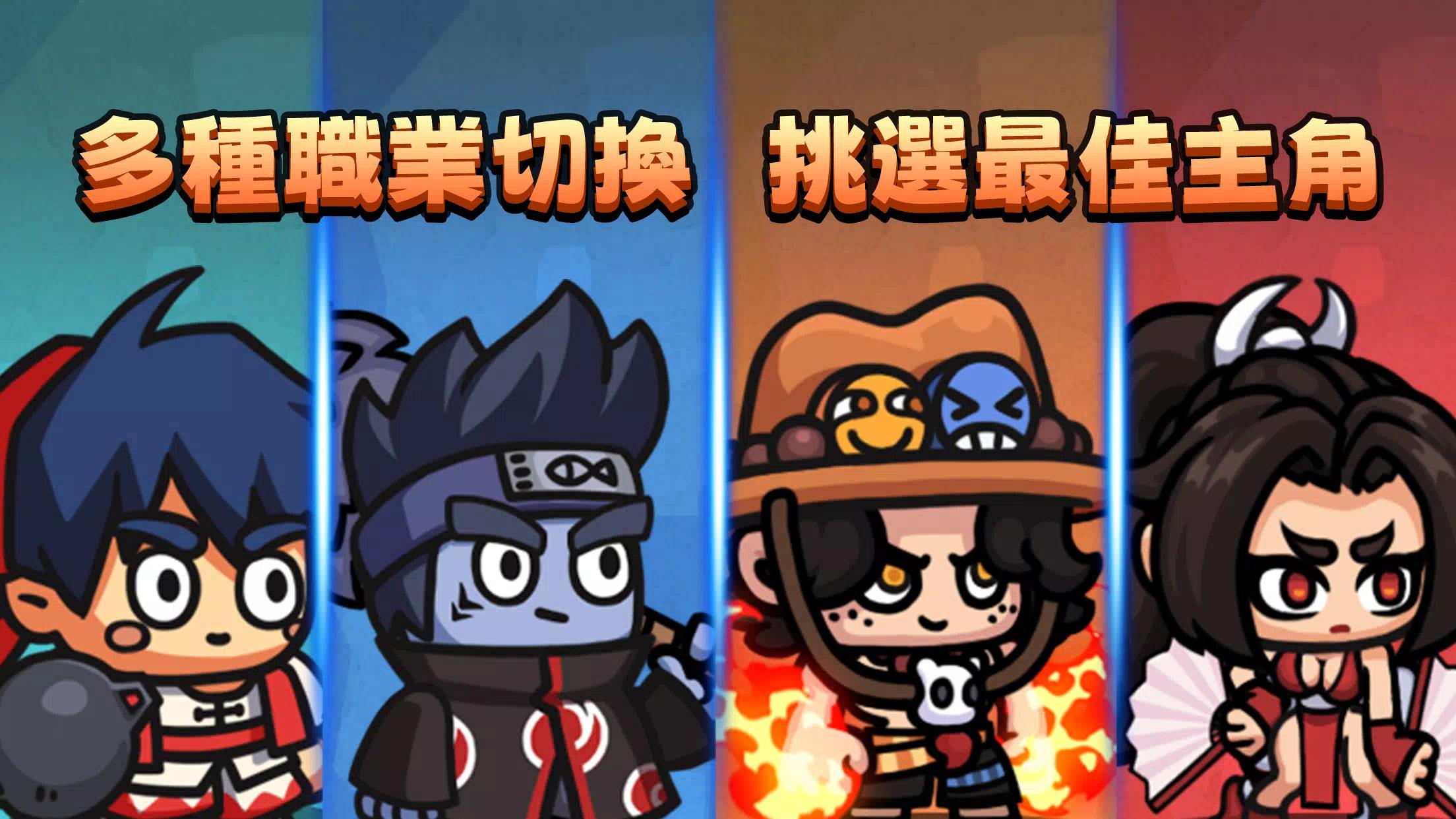 【手游推荐】疯狂全明星2 v1.1.2游戏攻略_手游下载 第2张 【手游推荐】疯狂全明星2 v1.1.2游戏攻略_手游下载 第2张