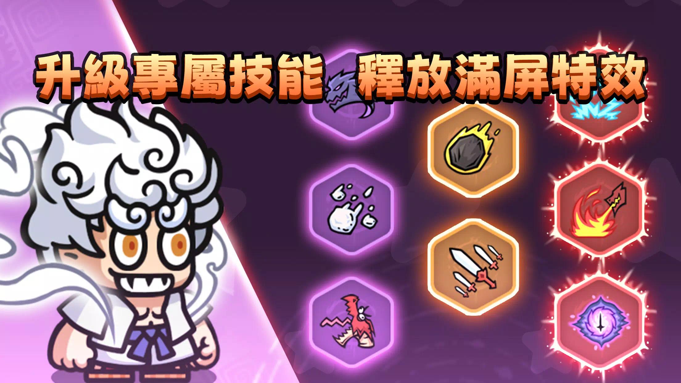 【手游推荐】疯狂全明星2 v1.1.2游戏攻略_手游下载 第3张 【手游推荐】疯狂全明星2 v1.1.2游戏攻略_手游下载 第3张