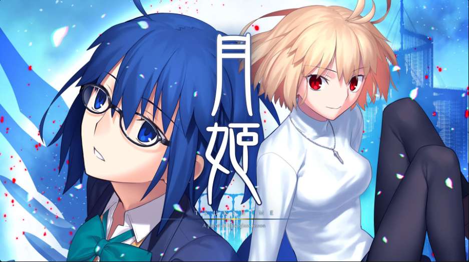 【安卓+PC】月姬 重制版|官方中文|本体+1.0.1升补游戏攻略_手游下载 第1张 【安卓+PC】月姬 重制版|官方中文|本体+1.0.1升补游戏攻略_手游下载 第1张