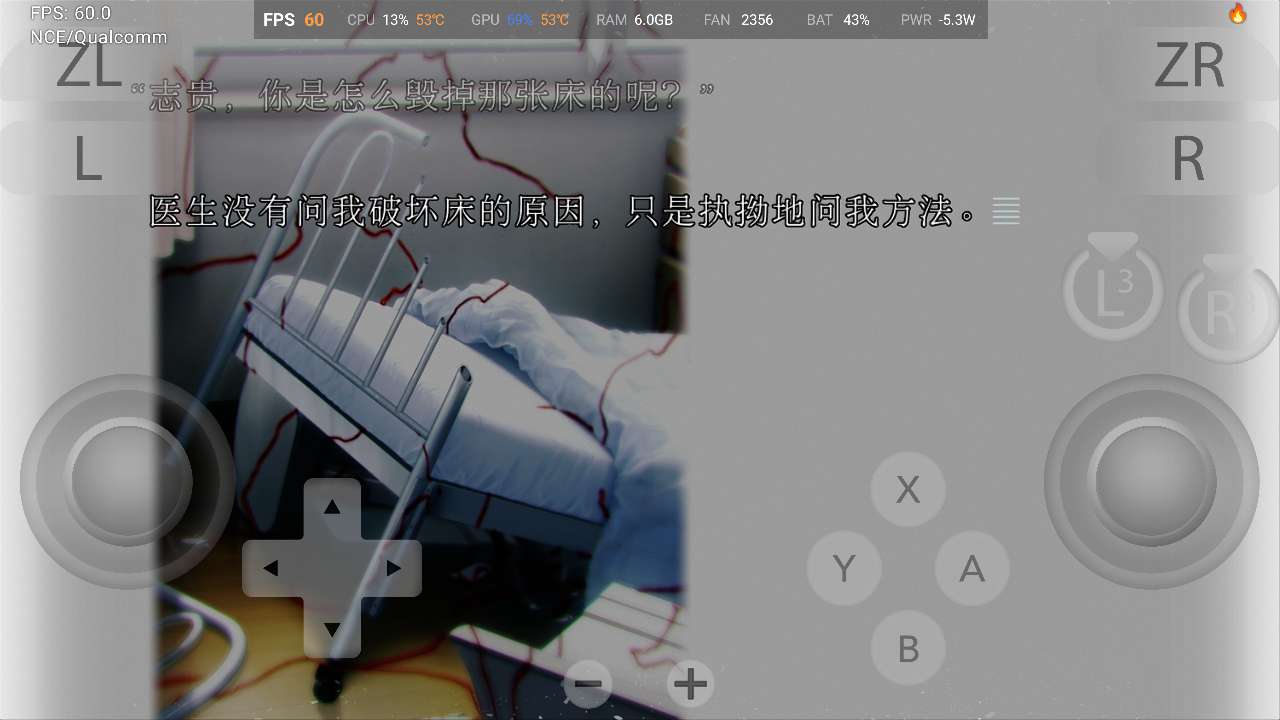 【安卓+PC】月姬 重制版|官方中文|本体+1.0.1升补游戏攻略_手游下载 第4张 【安卓+PC】月姬 重制版|官方中文|本体+1.0.1升补游戏攻略_手游下载 第4张