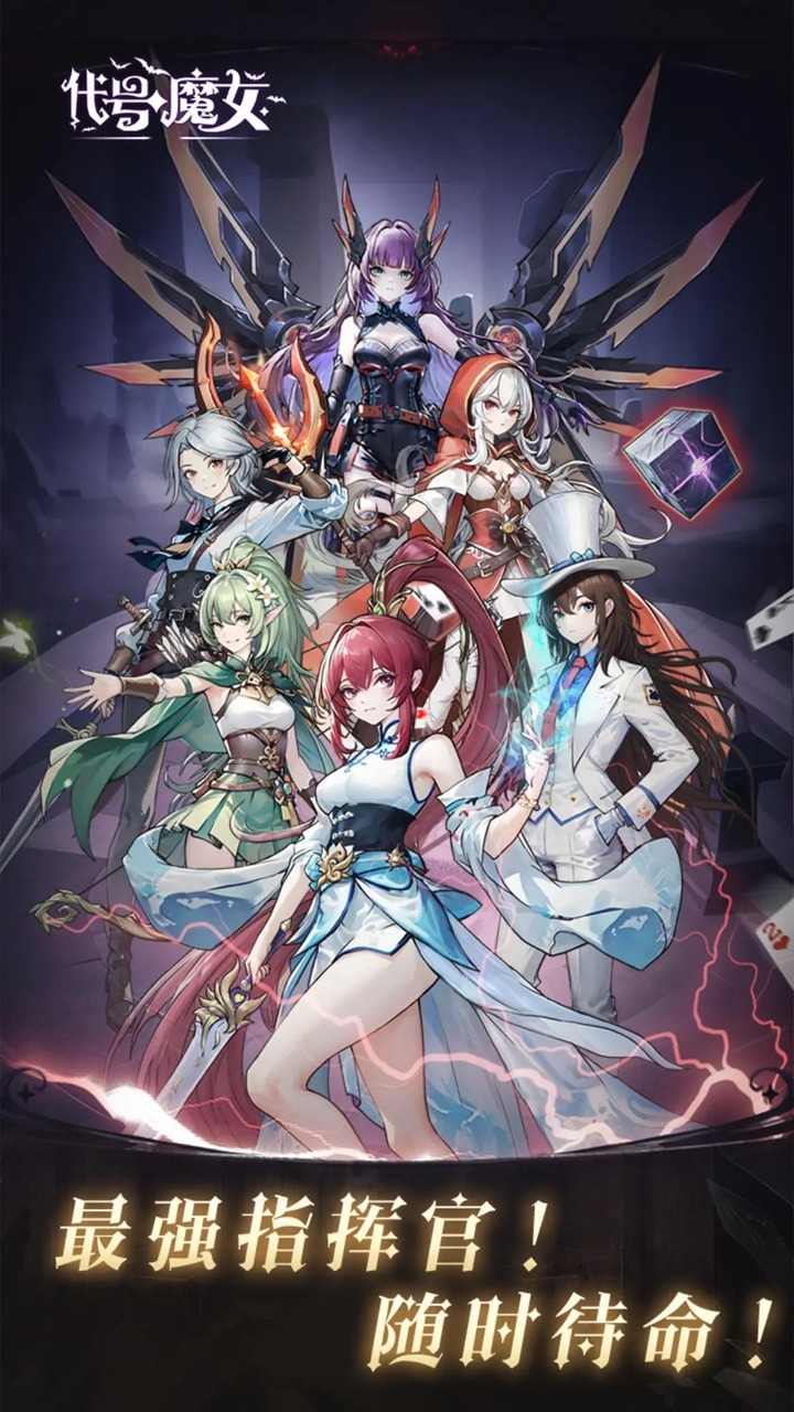 【手游推荐】女巫苏醒 v1.15.8游戏攻略_手游下载  第1张