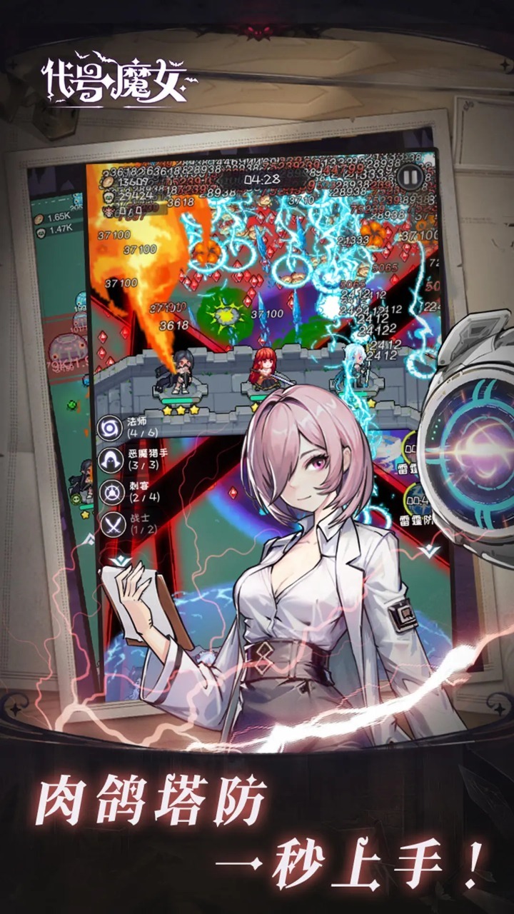 【手游推荐】女巫苏醒 v1.15.8游戏攻略_手游下载  第2张