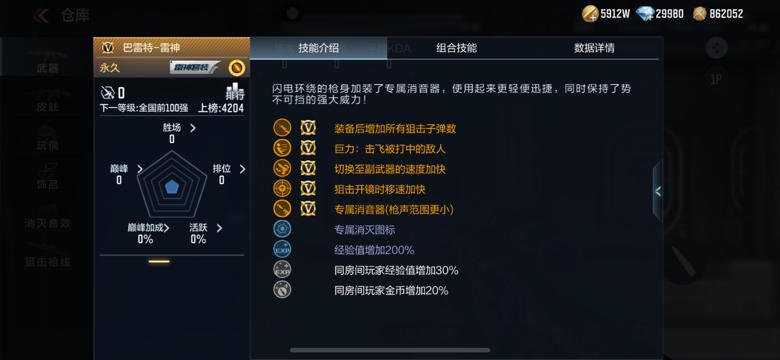 【资讯】暑期好礼拿不停,海量王者之骰登录即领!游戏攻略_手游下载 第8张 【资讯】暑期好礼拿不停,海量王者之骰登录即领!游戏攻略_手游下载 第8张