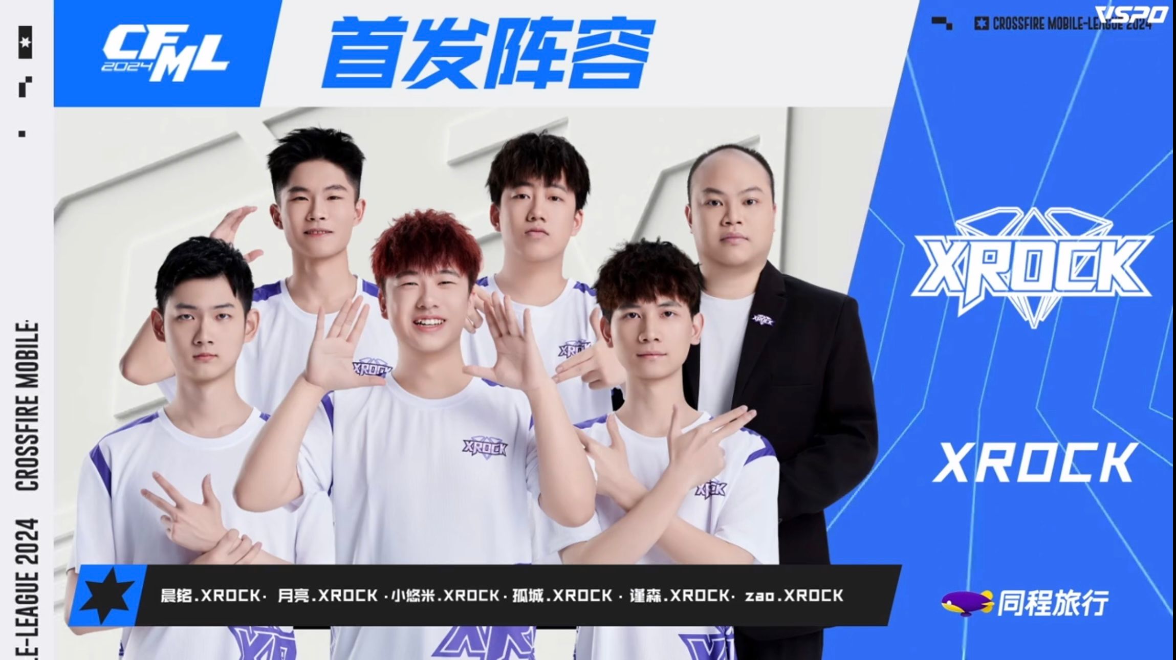 【资讯】KZ能否常规赛全胜收官,BS面对XROCK谁将笑到最后?游戏攻略_手游下载 第5张 【资讯】KZ能否常规赛全胜收官,BS面对XROCK谁将笑到最后?游戏攻略_手游下载 第5张