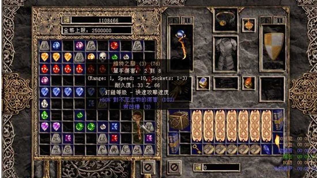 【手机/PC双端】暗黑破坏神2,高清珍藏直装版❗游戏攻略_手游下载 第3张 【手机/PC双端】暗黑破坏神2,高清珍藏直装版❗游戏攻略_手游下载 第3张