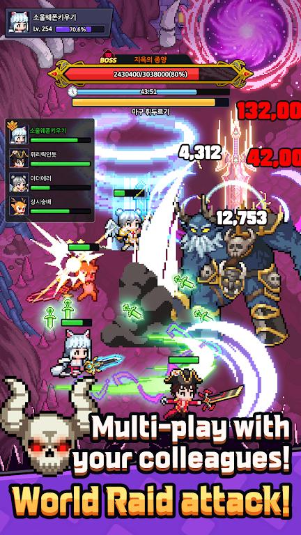 【手游推荐】【青帝定制】神造靈魂武器.ver.1.2.1游戏攻略_手游下载 第1张 【手游推荐】【青帝定制】神造靈魂武器.ver.1.2.1游戏攻略_手游下载 第1张