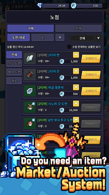 【手游推荐】【青帝定制】神造靈魂武器.ver.1.2.1游戏攻略_手游下载 第3张 【手游推荐】【青帝定制】神造靈魂武器.ver.1.2.1游戏攻略_手游下载 第3张