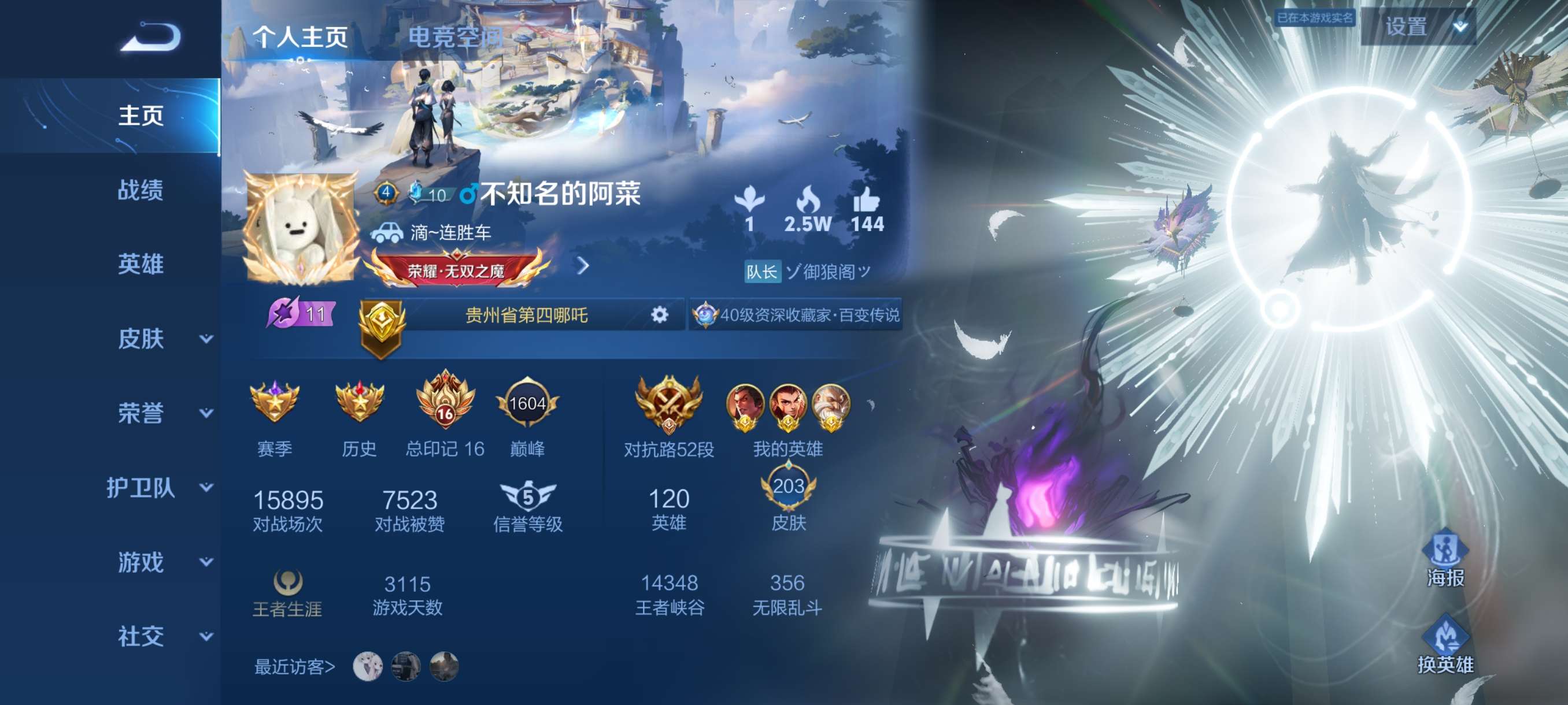 Q区，我这算什么水准游戏攻略_手游下载  第2张