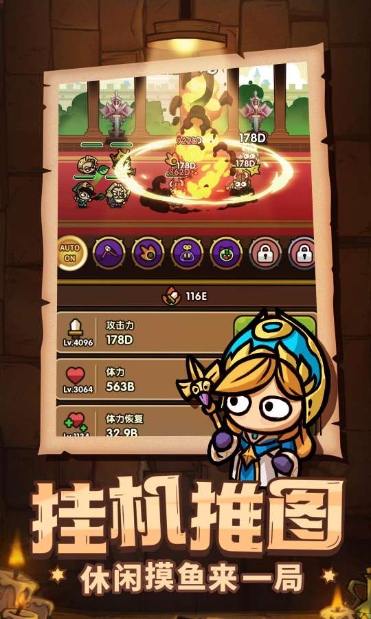 【手游推荐】至高神 v3.2.71游戏攻略_手游下载 第1张 【手游推荐】至高神 v3.2.71游戏攻略_手游下载 第1张