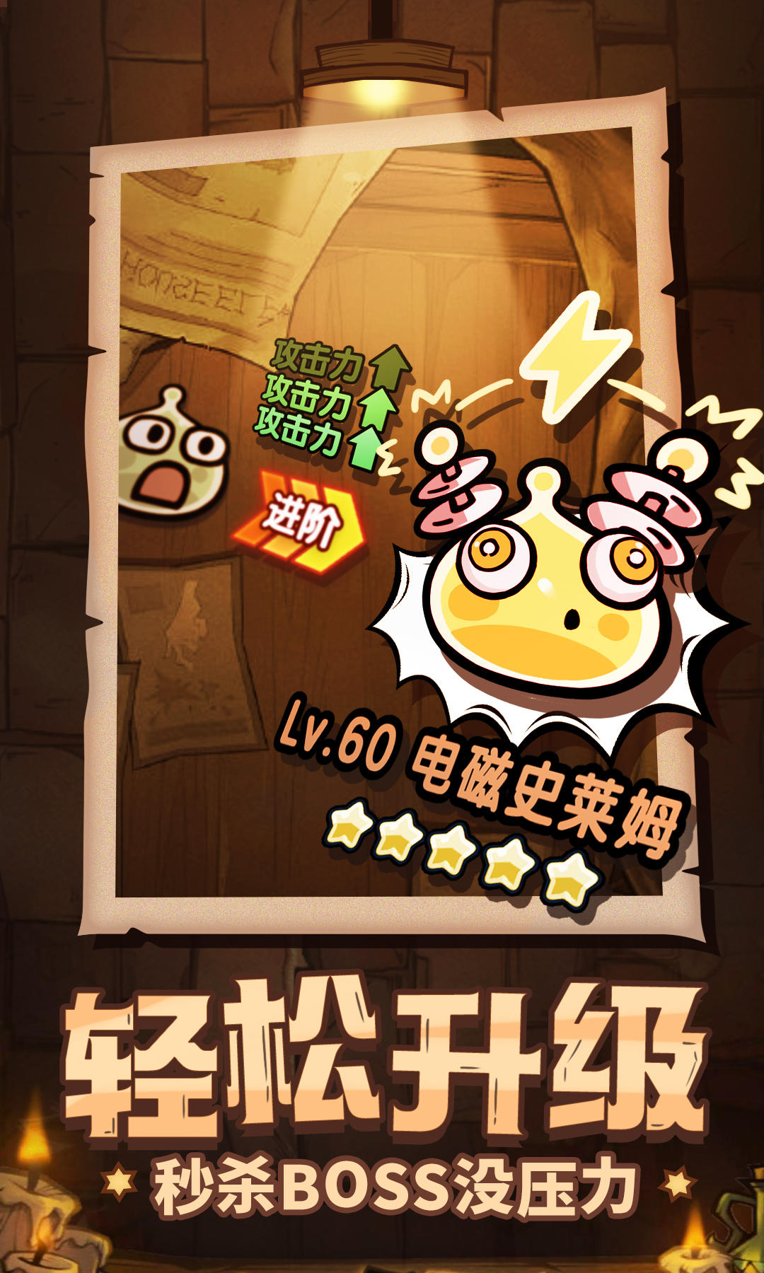 【手游推荐】至高神 v3.2.71游戏攻略_手游下载 第2张 【手游推荐】至高神 v3.2.71游戏攻略_手游下载 第2张