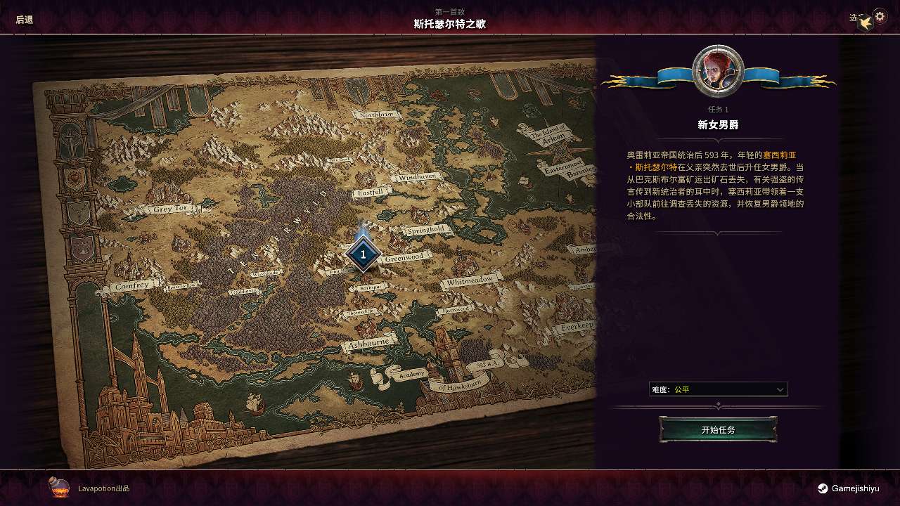 【端游推荐】征服之歌 v1.1.2 中文版 支持者DLC游戏攻略_手游下载 第4张 【端游推荐】征服之歌 v1.1.2 中文版 支持者DLC游戏攻略_手游下载 第4张