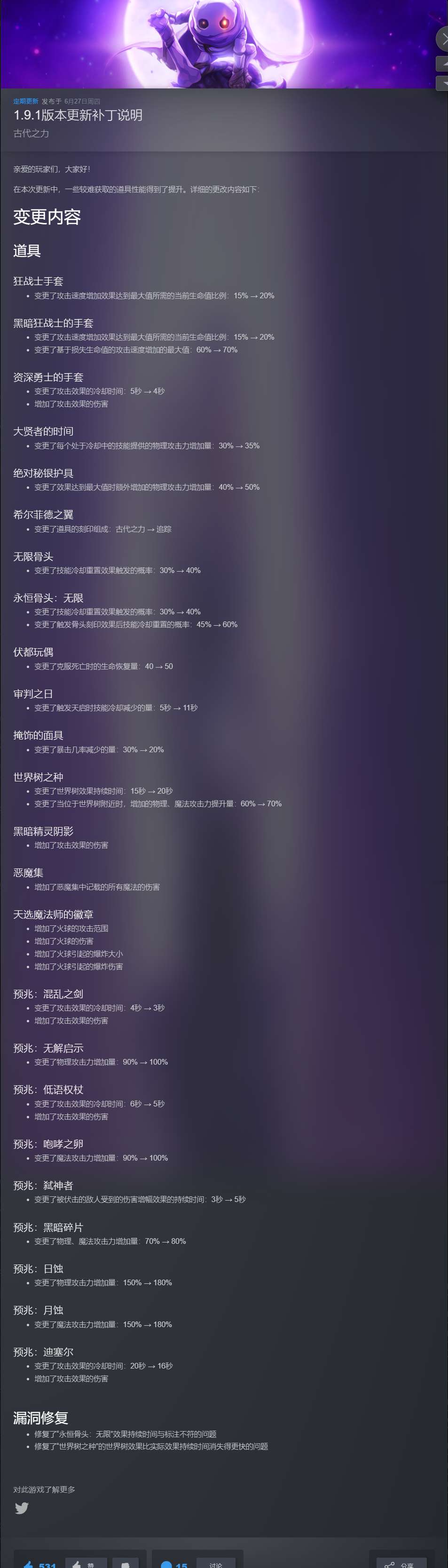 【端游推荐】征服之歌 v1.1.2 中文版 支持者DLC游戏攻略_手游下载 第2张 【端游推荐】征服之歌 v1.1.2 中文版 支持者DLC游戏攻略_手游下载 第2张