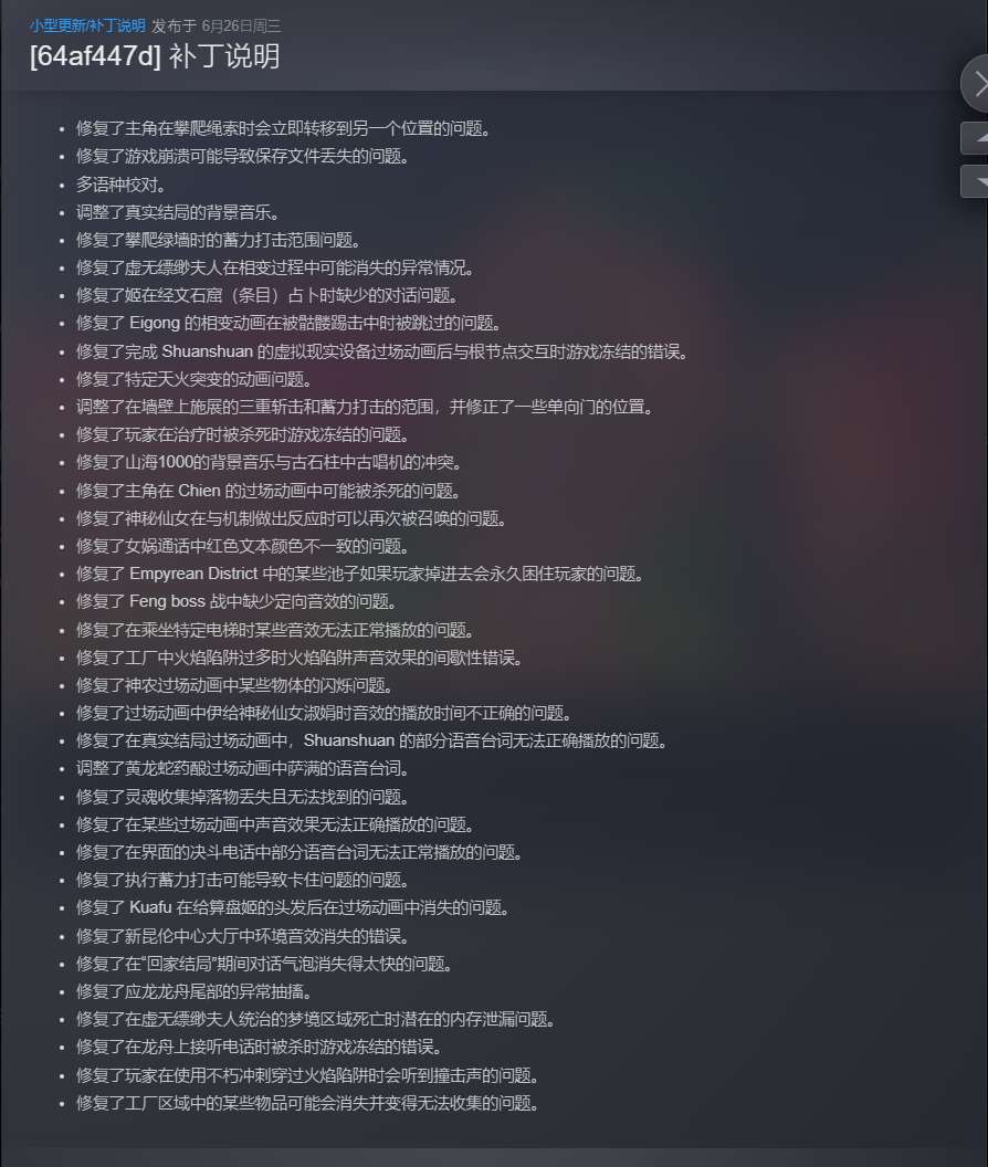 【端游推荐】九日 v2024.6.26 中文版 打包XG器游戏攻略_手游下载 第2张 【端游推荐】九日 v2024.6.26 中文版 打包XG器游戏攻略_手游下载 第2张