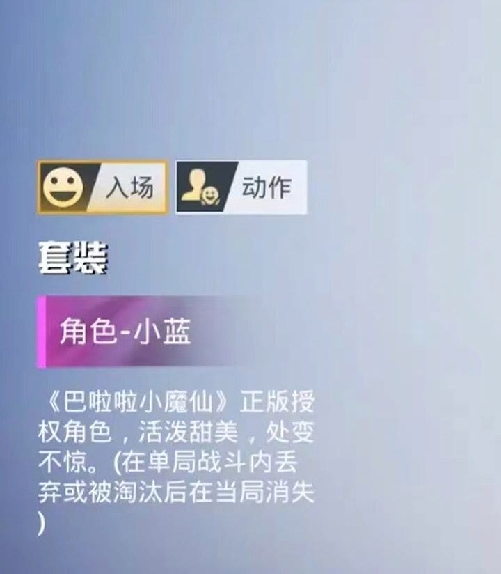 【资讯】巴啦啦小魔仙中转盘快要来了游戏攻略_手游下载  第5张