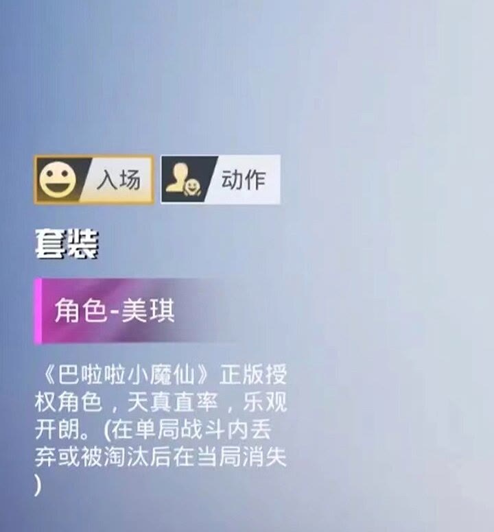 【资讯】巴啦啦小魔仙中转盘快要来了游戏攻略_手游下载  第4张