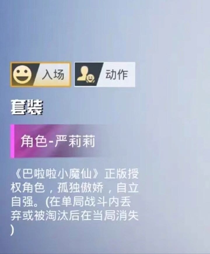 【资讯】巴啦啦小魔仙中转盘快要来了游戏攻略_手游下载  第2张