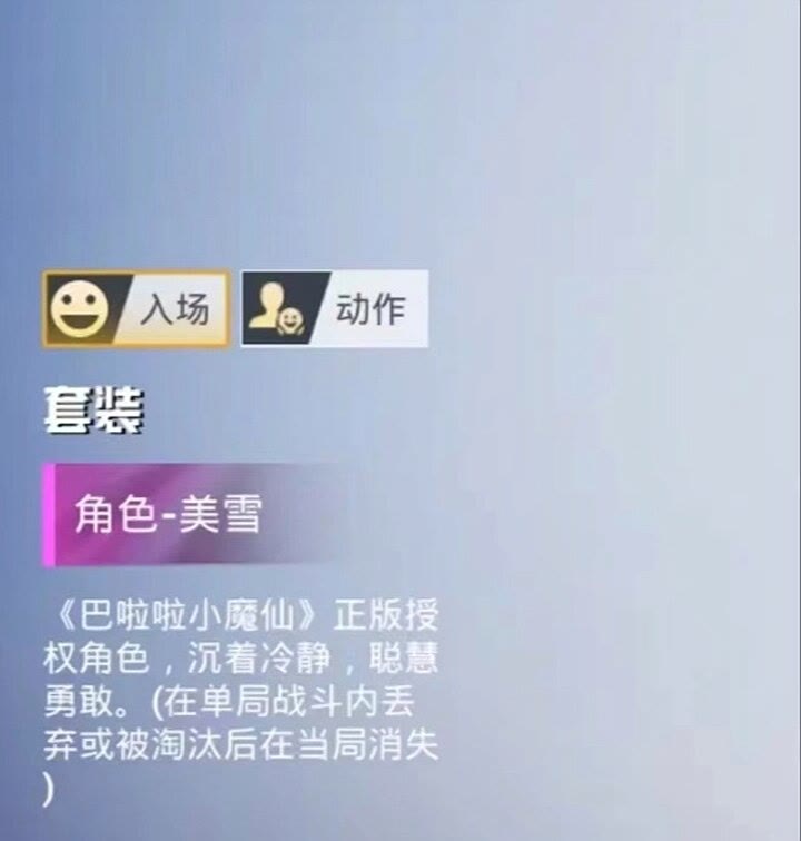 【资讯】巴啦啦小魔仙中转盘快要来了游戏攻略_手游下载  第3张